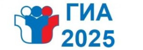 Результаты совещания по вопросу готовности к проведению ГИА.